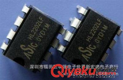 專業代理原裝ASIC品牌LED驅動IC HL2202系列 品質保證，假一賠百