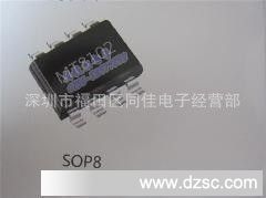 MT8102 現貨特價的高性能充電器與LED驅動集成解決方案